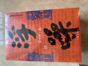 河山传+暂坐+废都+秦腔+浮躁（贾平凹经典作品集，套装共5册） 小说 实拍图
