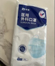 振德一次性医用外科口罩白色成人儿童冬季保暖防粉尘雾霾过敏 300只 实拍图