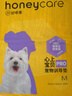 HONEYCARE好命家 好命天生宠物尿垫 训导PRO防漏尿布 加厚厕所垫M码 实拍图