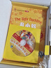 轻松英语名作欣赏 英汉双语读物（小学版  适合小学一至五年级）（礼盒装共20册 附MP3光盘4张） 实拍图