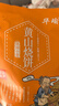 华瑜黄山烧饼特产小零食糕点梅干菜肉小酥饼原味170g儿童休闲零食 实拍图