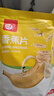 每果时光香蕉脆片香蕉干蜜饯果脯进口水果干解馋儿童办公室小零食无添加剂 1斤【脆甜香蕉片】250g*2包 实拍图