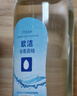 欧洁75%脱醛酒精消毒液500ml*5瓶家用办公清洁杀菌消毒酒精喷雾替换装 实拍图