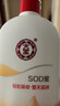 大宝SOD蜜300ml 三支装乳液面霜补水保湿润肤男女士面部护肤品身体乳 实拍图