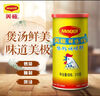 美极（Maggi） 鲜味汁 小麦原料炒菜蘸料调味汁 100ml 雀巢出品 实拍图