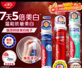 高露洁（Colgate）欧洲进口耀白去渍+密泡美白+防蛀直立按压泵式牙膏330ml去黄美白 实拍图