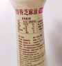 京觅金龙鱼 醇香芝麻油香油400ml【0添加 一级】小磨香油调和油调料 实拍图