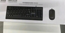联想生态品牌异能者有线键盘鼠标套装 全尺寸防泼溅人体工学 手感舒适 商务办公台式机/小新适用键鼠 实拍图