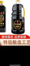 莲花特级酱油姐妹装约2.6KG【 特级 0添加】生抽厨房炒菜 实拍图