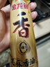金龙鱼纯芝麻香油 400ml【一级】凉拌 调味 烹饪 火锅 调味油 玻璃瓶 实拍图
