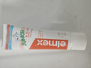 ELMEX艾美适儿童牙膏含氟防蛀6-12岁换牙期少儿牙膏 50ml*2支装套装 实拍图