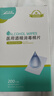 海氏海诺75%医用酒精棉片消毒湿巾200片一次性独立包装擦手机皮肤消毒 实拍图