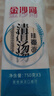 金沙河面条 挂面 方便食品 清汤挂面 扁袋750克*3袋 实拍图