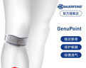 保而防（BAUERFEIND） 护膝髌骨带GenuPoint加压按摩轻便透气德国进口 钛灰色 2码 实拍图