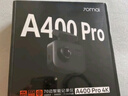 70迈A400Pro 行车记录仪 4K超高清夜视 2英寸屏幕 停车监控 小巧设计 实拍图
