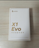 漫步者（EDIFIER）【2025年新款】X1 Evo 真无线蓝牙耳机 蓝牙6.0 AI翻译 适用苹果华为小米OPPO手机 青绿 实拍图