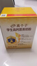 伊利高个子高钙营养学生奶粉 奶粉儿童6-14岁营养品早餐 DHA+ARA 700g 实拍图