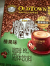 旧街场（OLDTOWN）速溶原味白咖啡减少糖咖啡马来西亚进口三合一咖啡粉35g*18条饮料 实拍图
