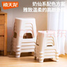 禧天龙塑料凳子家用加厚简约凳耐用结实防滑凳餐桌凳中凳80421白 实拍图