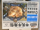 三只松鼠0蔗糖水牛乳手撕面包1kg 早餐面包营养饱腹代餐酵母蛋糕零食糕点 实拍图