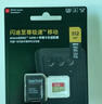 闪迪（SanDisk）512GB TF(MicroSD)内存卡 4K极速金卡A2 V30 U3行车记录仪 运动相机无人机 监控存储卡 读190MB/s 实拍图