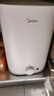美的（Midea）新品8.3升储水式小厨宝家用48升一级能效2000W电热水器 防电墙 厨房热水宝 国家补贴F8.3-20CB(ES) 实拍图