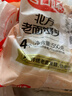 合口味北方老面馒头550g*2袋装 手工馒头共8个 方便速食面点 早餐食品 实拍图