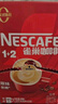 雀巢（Nestle）【樊振东同款】1+2原味低糖*速溶咖啡三合一冲调饮品90条1350g 实拍图