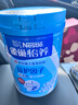 雀巢（Nestle）怡养益护因子中老年奶粉高钙850g富硒成毅推荐成人奶粉送礼送长辈 实拍图