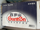 景田 百岁山 饮用天然矿泉水1L*15瓶 整箱装 家庭健康饮用水 实拍图