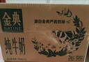 伊利金典纯牛奶整箱 250ml*16盒 3.6g乳蛋白 礼盒装 实拍图
