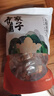 方家铺子去皮去核枣200g*2 新疆特产大枣灰枣免洗脱皮红枣蜜饯果干零食 实拍图