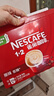 雀巢（Nestle）【樊振东同款】1+2原味低糖*速溶咖啡三合一冲调饮品24条360g 实拍图