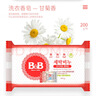 保宁（B&B）婴幼儿洗衣皂儿童肥皂尿布皂专用内衣裤肥皂200g*8【到手共8块】 实拍图