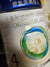 美素佳儿（Friso）皇家儿童配方奶粉 4段（3-6岁适用） 800克 助力成长黄金期 实拍图