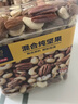 京东京造 X 京东PLUS会员联名款混合坚果1.1kg 每日坚果开心果零食送礼 实拍图