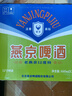 燕京啤酒 老燕京12度特制640ml*12瓶 现货开抢整箱装 实拍图