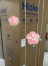 海尔（Haier）「小红花2.0」550升法式多门双系统双循环家用电冰箱一级能效2025新款BCD-550WGHFDC9GYU1国家补贴 实拍图