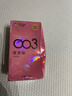 杰士邦避孕套003玻尿酸1只安全套套超薄水光套尝鲜试用成人计生情趣用品 实拍图