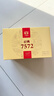 大益TAETEA茶叶普洱茶熟茶7572饼茶盒装150g*5饼经典标杆口粮茶自饮 实拍图