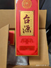 茅台  台源 酱香型白酒 53度 500ml  单瓶装  【口粮酒推荐】 实拍图