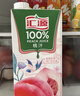 汇源100%臻贵1Lx5盒桃苹果葡萄柠檬山楂梨纯果汁随机至少3种中秋礼盒 实拍图