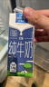 欧德堡3.8g优质蛋白 120mg高钙 全脂纯牛奶200ml*24盒 早餐奶 实拍图