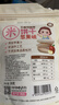 艾唯倪（ivenet）米饼宝宝儿童零食磨牙棒米饼饼干韩国原装进口纯净配料 苹果味30g 实拍图