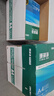 得力（deli）【10箱囤货装】珊瑚海A4打印纸 80g500张*5包一箱 双面使用 加厚复印纸 7378 实拍图