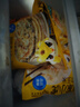 皇家小虎【59元任选5件】烤肠蛋挞手抓饼小笼包烧麦煎饺馅饼锅盔早餐面点9 皮薄馅多 | 猪肉玉米蒸煎饺500g 实拍图