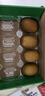 佳沛（zespri）新西兰阳光金奇异果 8个装 特大果单果重约122-146g 水果猕猴桃 实拍图