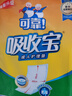 可靠（COCO）吸收宝成人护理垫XL10片 60*90cm 老年人隔尿垫产褥垫一次性床垫 实拍图