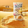 西麦猴头菇山药玉米糊600g营养早餐代餐冲饮谷物即食粗粮代餐独立包装 实拍图