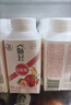 伊利【李现推荐】畅轻低温酸奶 0添加 燕麦草莓250g*4 风味发酵酸牛奶 实拍图